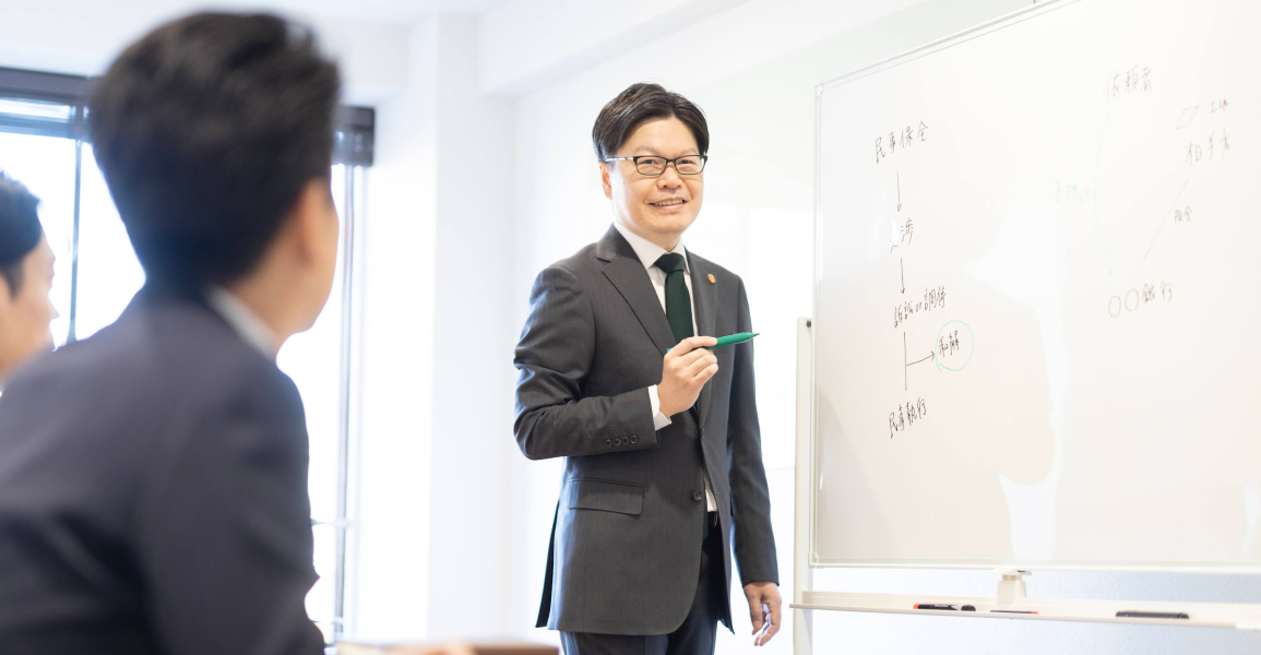 企業法務のご相談