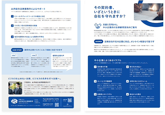 お役⽴ち資料